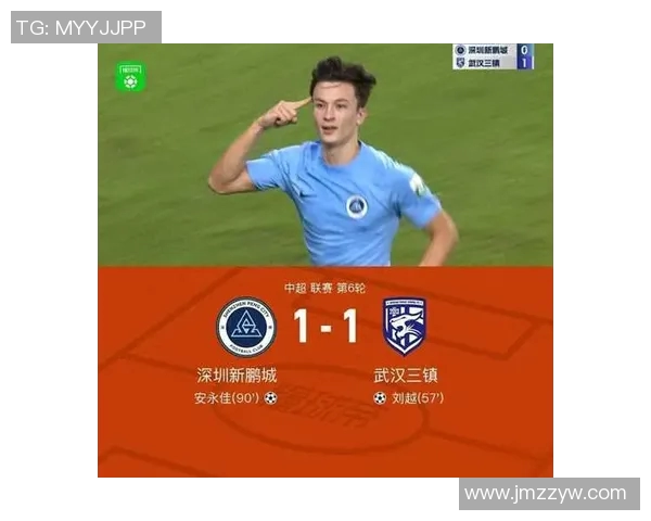 深圳新鹏城在肇庆新区体育中心举行官训迎接联赛收官战